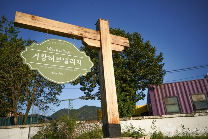 거창허브빌리지_2_공공3유형.jpg