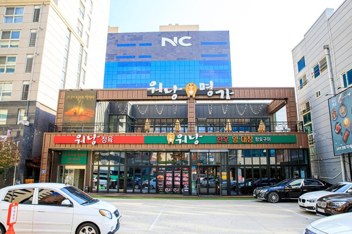 워낭명가_2_공공3유형.jpg