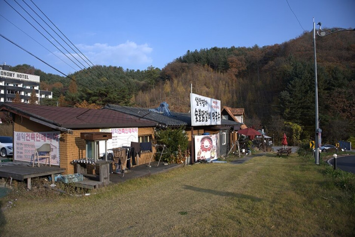설악명가숯불닭갈비막국수_2_공공3유형.jpg