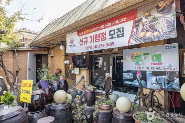 진성민속촌_2_공공3유형.jpg