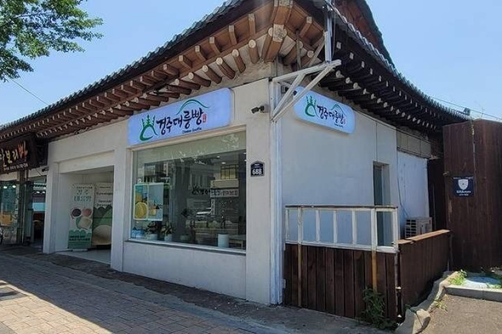경주대릉빵_4_공공3유형.jpg