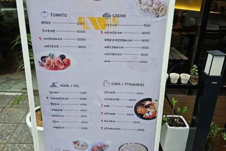 온파스타_1_공공1유형.jpg