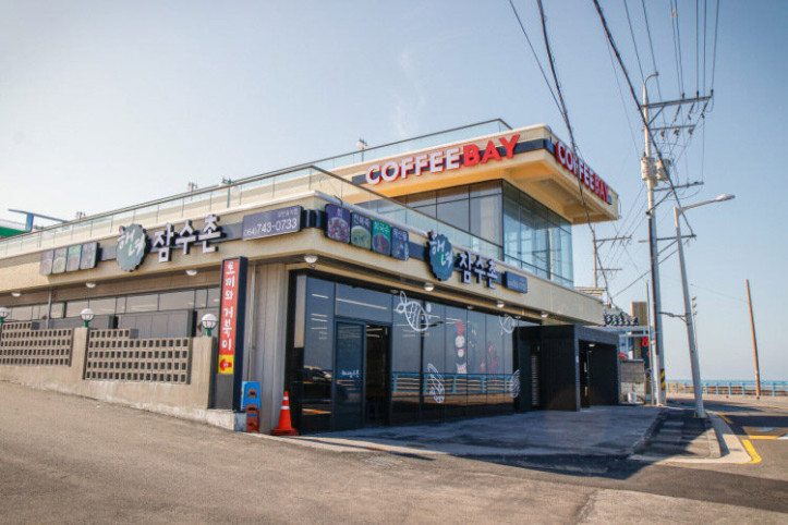 해녀잠수촌_1_공공3유형.jpg