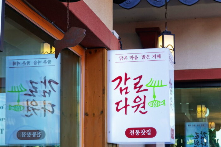감로다원_3_공공3유형.jpg