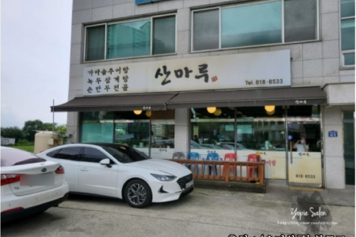 산마루_2_공공3유형.png