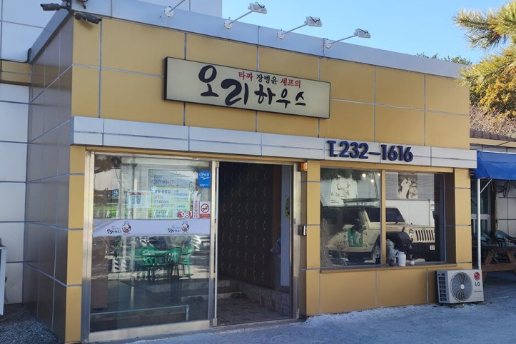 오리하우스_2_공공3유형.jpg