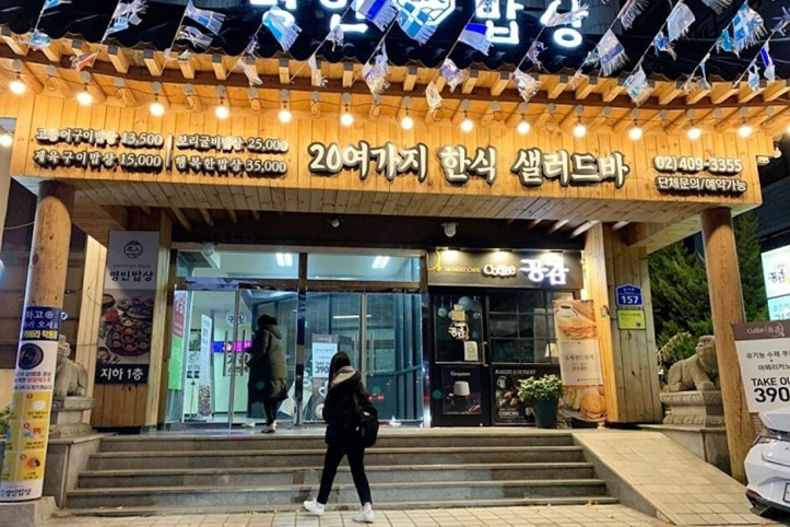 명인밥상_3_공공3유형.jpg