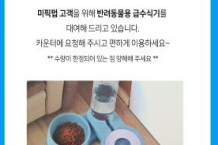 미픽펍_1_공공3유형.jpg