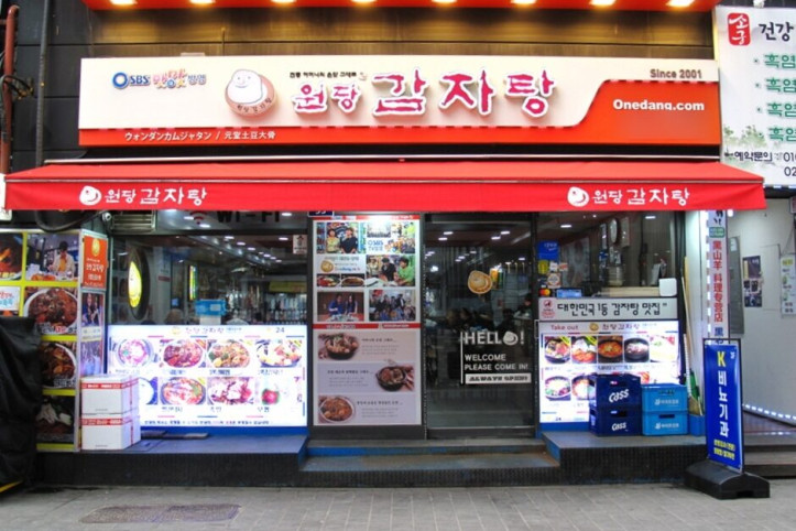 원당감자탕_명동_4_공공3유형.jpg