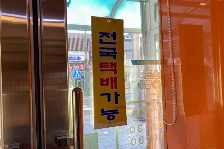 유명찐빵_2_공공3유형.jpg