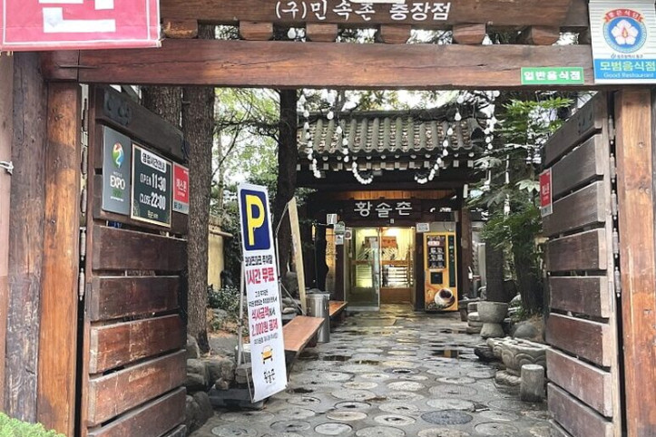 황솔촌_충장점_1_공공3유형.jpg