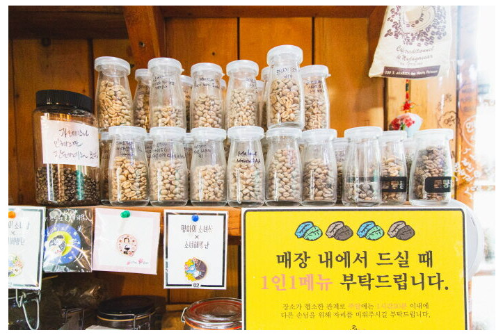 계방산장_1_공공3유형.jpg
