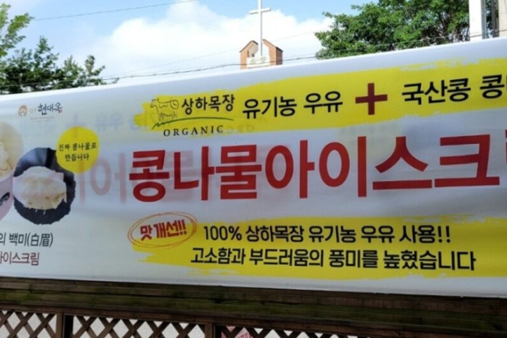 현대옥_본점_1_공공3유형.jpg