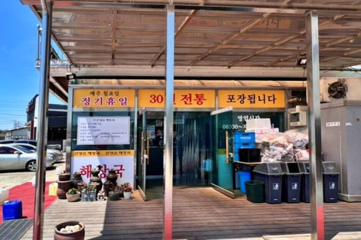 안성순_해장국_5_공공3유형.jpg