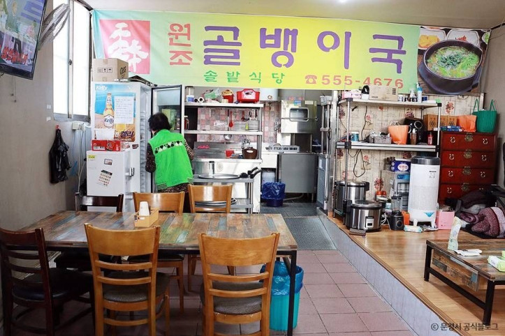 솔밭식당_1_공공3유형.jpg