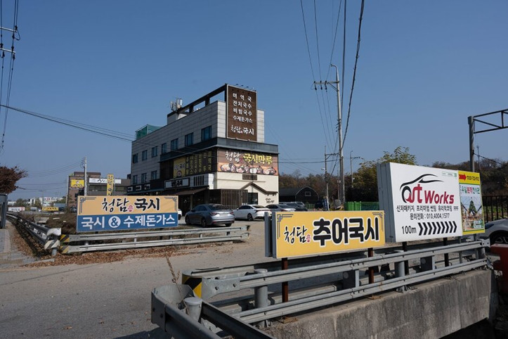 청담식당_5_공공3유형.jpg