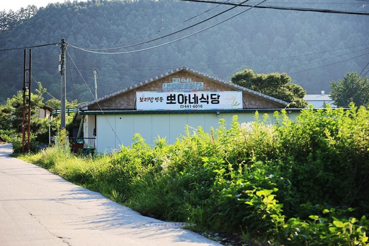 뽀야네식당_3_공공3유형.JPG