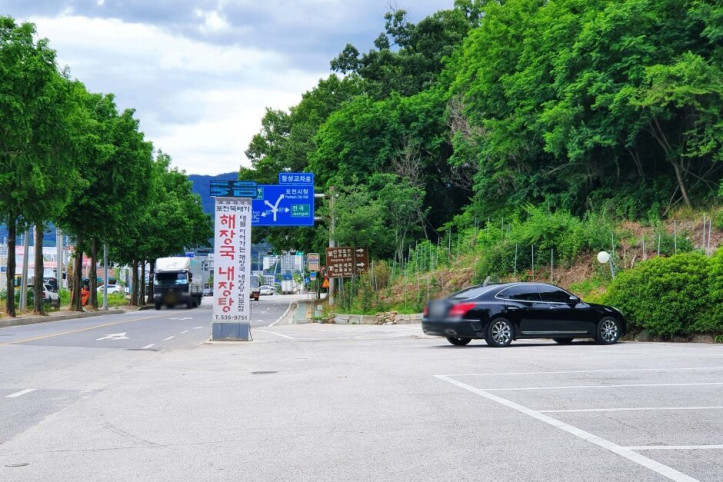 포천뚝배기_2_공공3유형.jpg