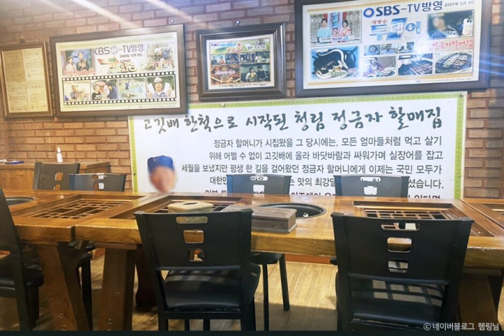 청림정금자할매집_1_공공3유형.jpg