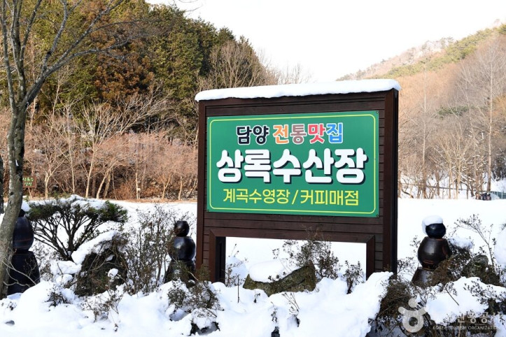 상록수산장_1_공공3유형.jpg