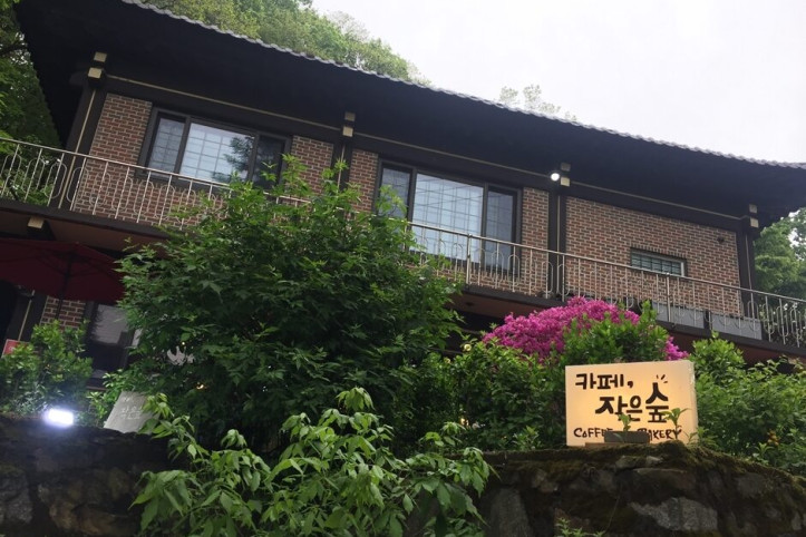 카페작은숲_1_공공3유형.jpg