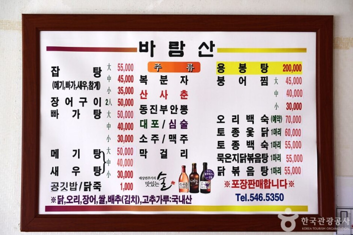 바랑산가든_8_공공3유형.jpg