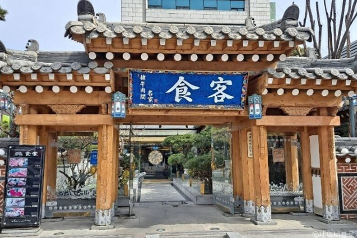 식객_5_공공3유형.jpg