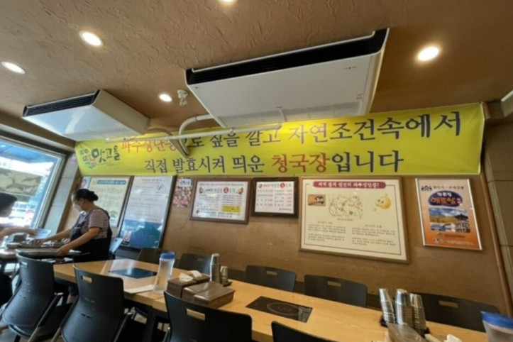 DMZ장단콩두부마을_3_공공3유형.JPG