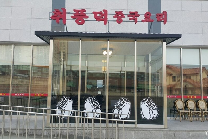 취풍덕_1_공공3유형.jpg