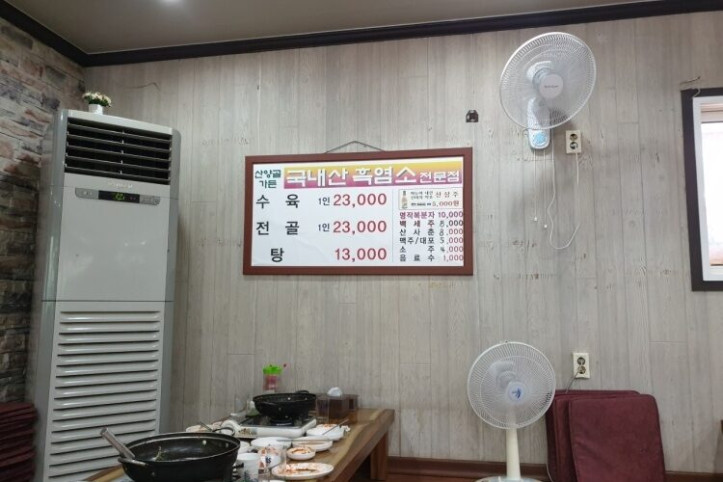 산양골가든_1_공공3유형.jpg