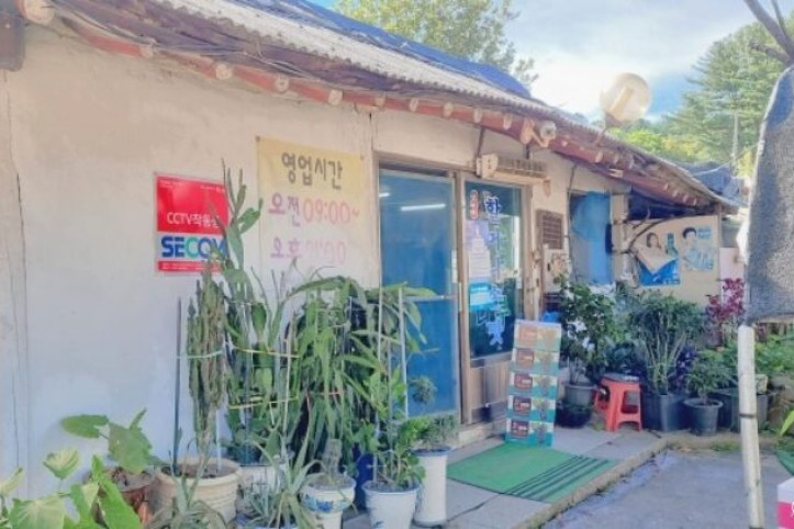 할머니순두부_1_공공3유형.jpg