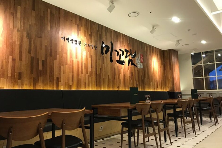 미꼬담_3_공공3유형.jpg