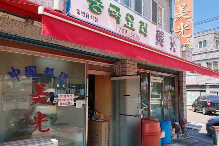 미광_3_공공3유형.jpg