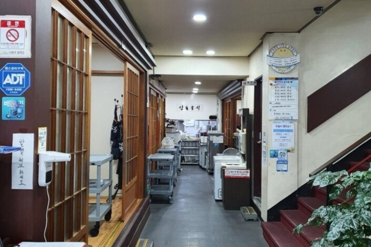본가_안동국시_본점_2_공공3유형.jpg