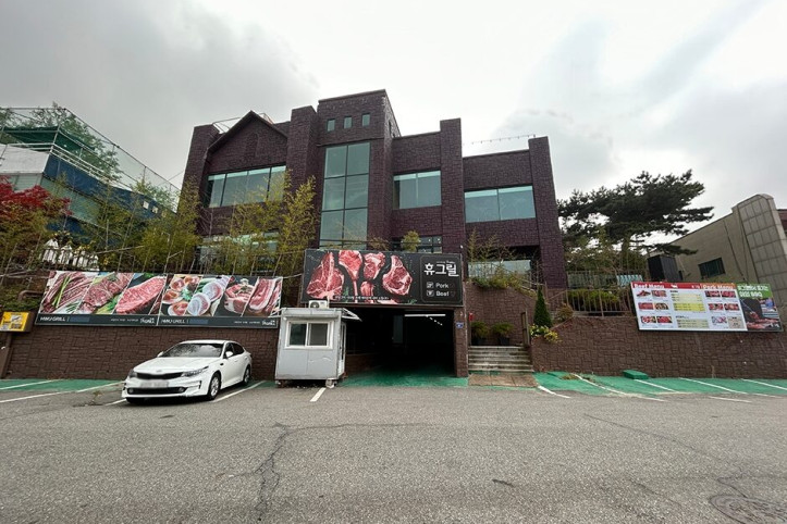 휴그릴_4_공공3유형.JPG