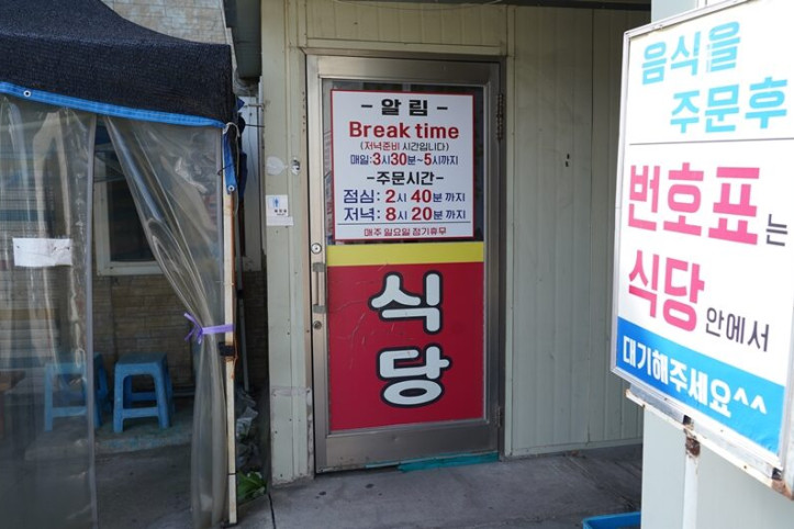 큰손식당_3_공공3유형.JPG