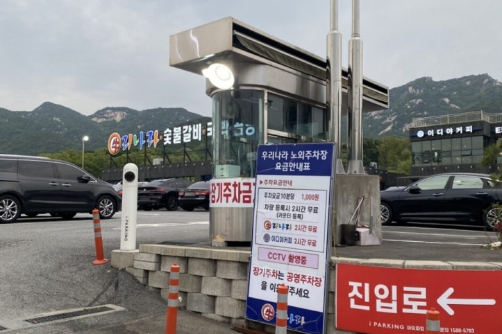우리나라_1_공공3유형.jpg