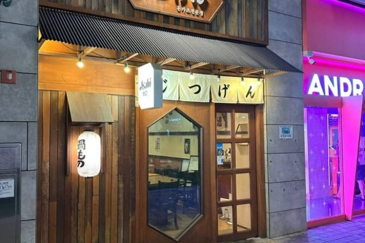 지츠겐_6_공공1유형.jpg