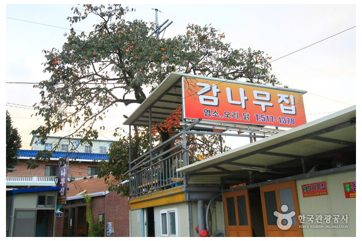 감나무집_2_공공3유형.jpg