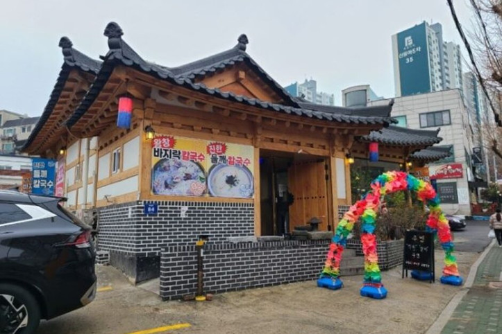 청수옥_2_공공3유형.jpg