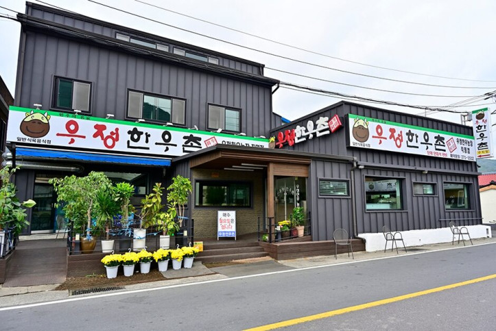 우정한우촌_3_공공3유형.JPG