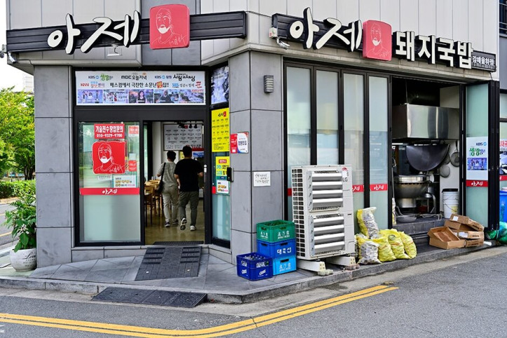 아제돼지국밥_김해율하본점_1_공공3유형.JPG