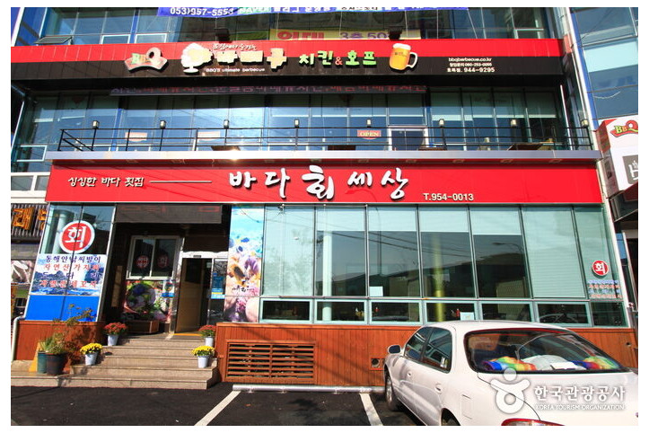 바다회세상_2_공공3유형.jpg