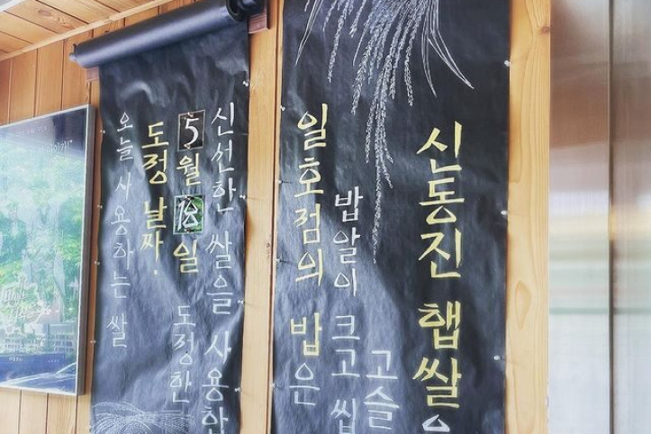 일호점미역_3_공공3유형.jpg
