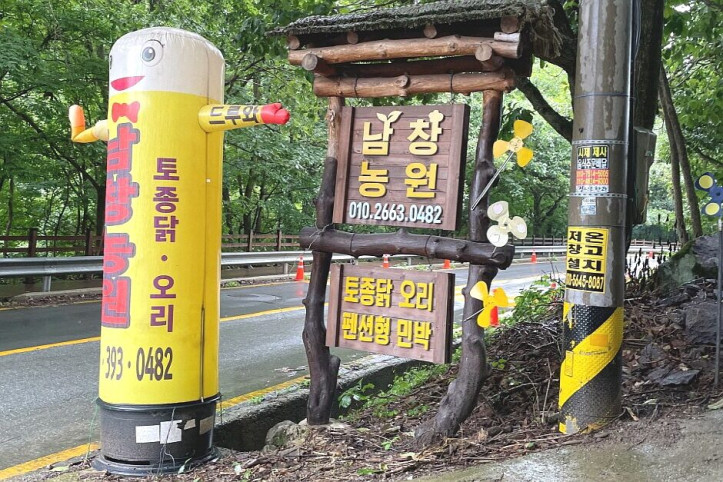 남창농원_2_공공3유형.jpg