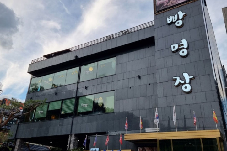 빵명장_1_공공3유형.jpeg