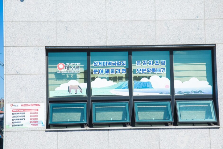 해오름_4_공공3유형.jpg