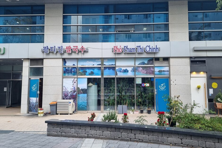 팜티진쌀국수_2_공공3유형.jpg
