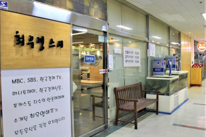 최우영스시_1_공공3유형.jpg