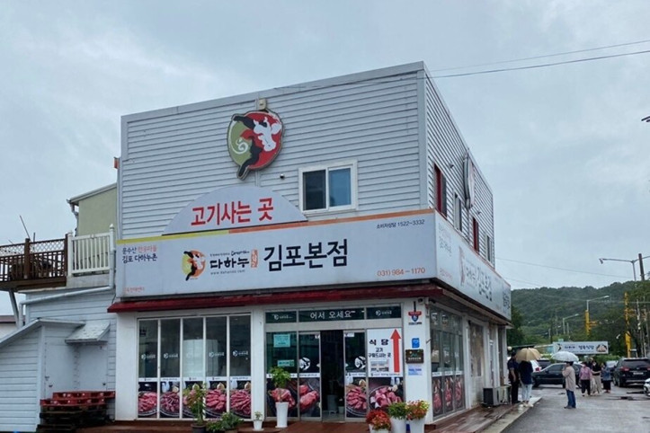 다하누_김포본점_3_공공3유형.jpg
